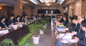 Japan, China resume talks in Beijing over farm products